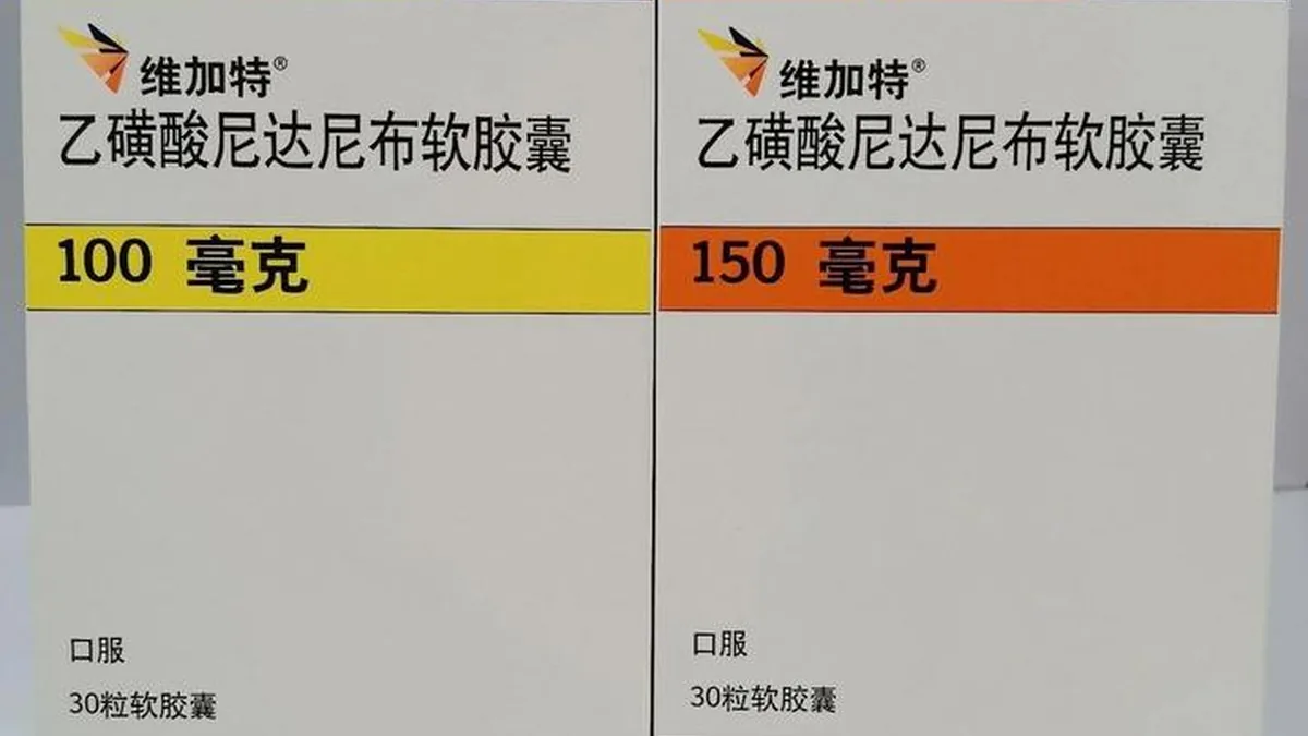 患者正在咨询医生关于尼达尼布副作用