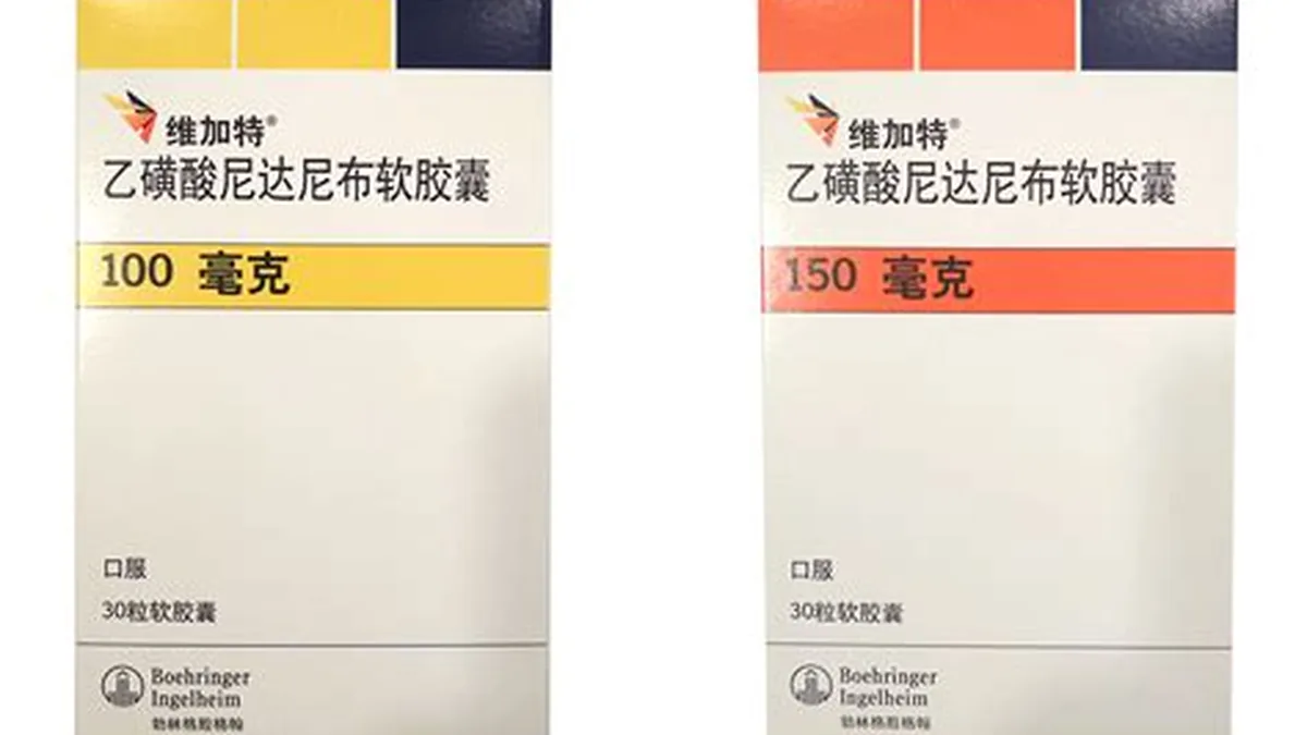 尼达尼布100mg药盒和处方单放在医院药房柜台上