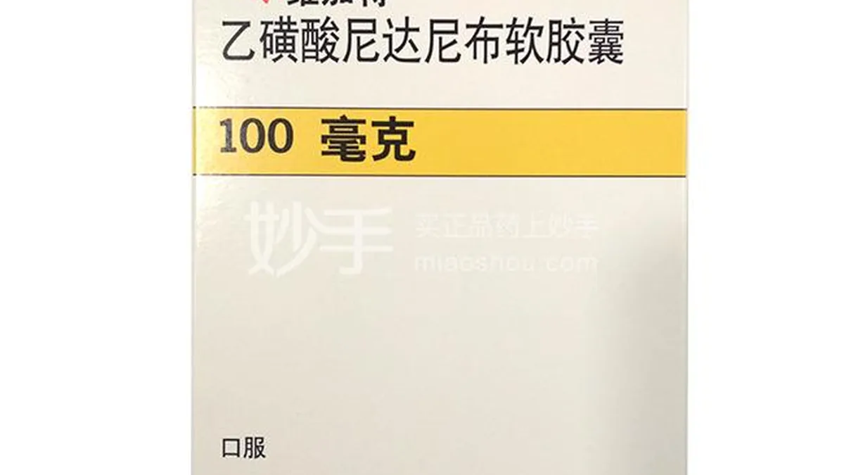 药房药师手持尼达尼布药盒，核对批号和有效期