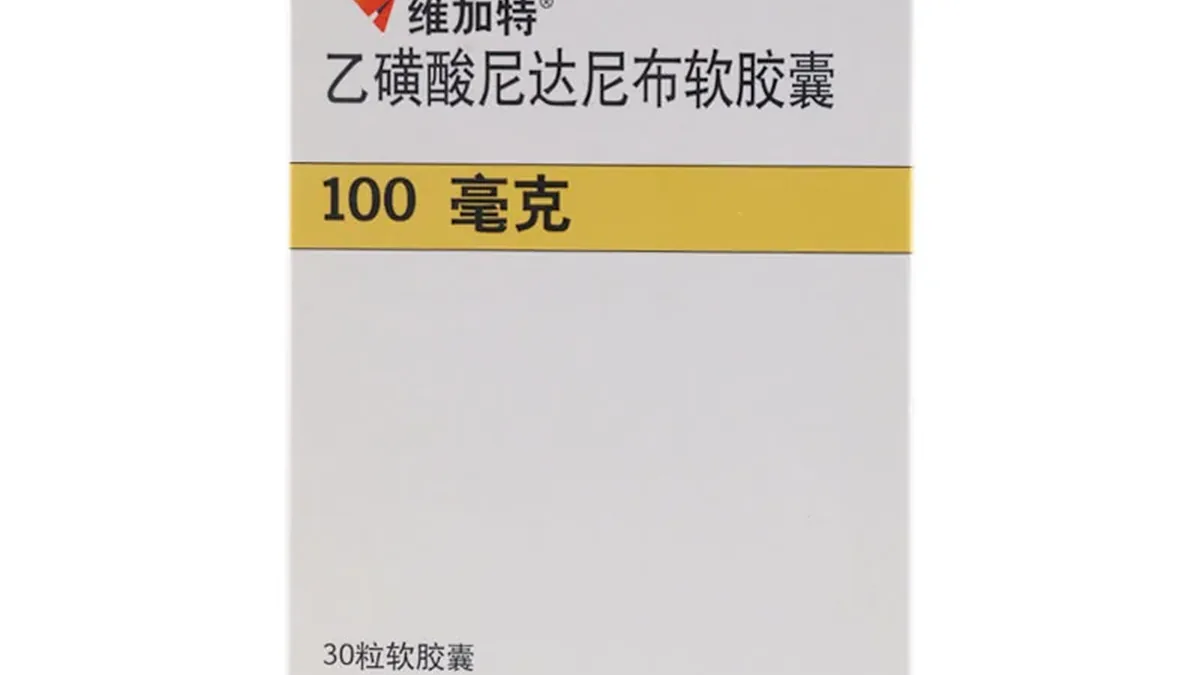 医生正在向患者解释尼达尼布100mg的疗程和复查计划