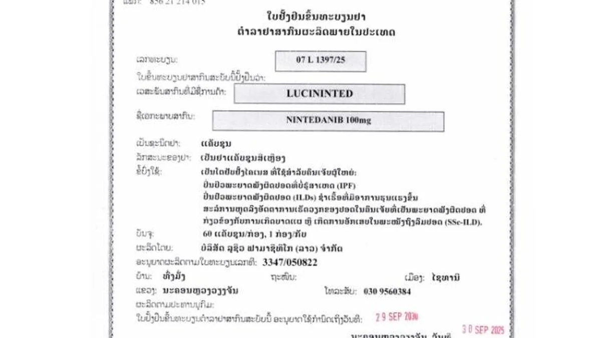 尼达尼布100mg胶囊和一杯水放在餐桌上,提醒随餐服用